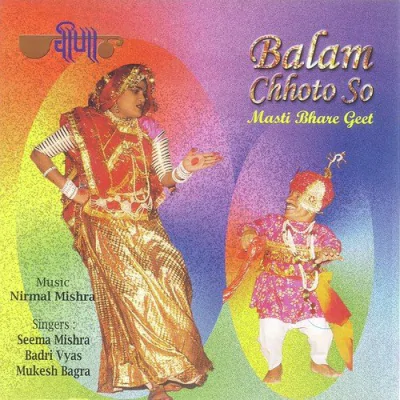 Download Aur Rang De Seema Mishra, Nirmal Mishra mp3 song, Aur Rang De full album download