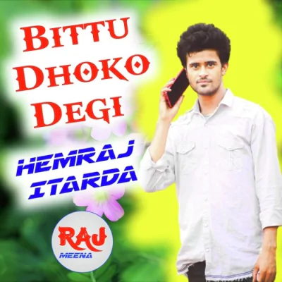 Download Bittu Dhoko Degi (Remix) Hemraj Itarda mp3 song, Bittu Dhoko Degi (Remix) full album download