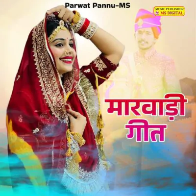Download Pila Sa Ful Chameli Ka Parvat Pannu mp3 song, Pila Sa Ful Chameli Ka full album download