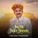 Jug Me Jiyo Jaisan