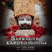 Sanwariya Kardo Beda Paar