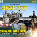 Yadav Kul Mai O Bhole (Studio)