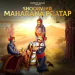 Shoorveer Maharana Pratap
