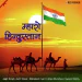 Jana Gana Mana - Lalitya Munshaw