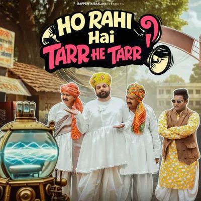 Download Ho Rahi Hai Tarr He Tarr Rapperiya Baalam, Jagirdar RV, Yusuf Khan mp3 song, Ho Rahi Hai Tarr He Tarr full album download