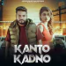 Kanto Kando