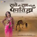 Paave To Raja Hindustani