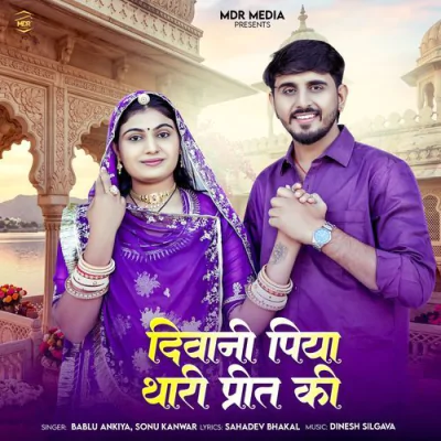 Download Deewani Piya Thari Preet Ki Bablu Ankiya, Sonu Kanwar mp3 song, Deewani Piya Thari Preet Ki full album download