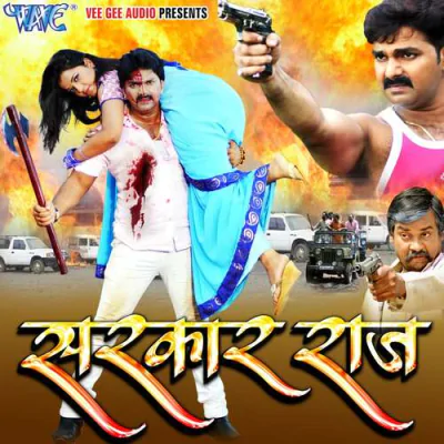 Download Pala Satake Pawan Singh mp3 song, Pala Satake full album download