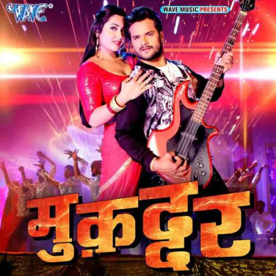 Download Saj Ke Sawar Ke Khesari Lal Yadav, Priyanka Singh mp3 song, Saj Ke Sawar Ke full album download