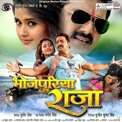 Download Chhalakata Hamro Jawaniya Pawan Singh, Priyanka Singh mp3 song, Chhalakata Hamro Jawaniya full album download