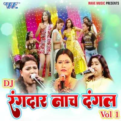 Download Hook Raja Ji Arvind Akela Kallu mp3 song, Hook Raja Ji full album download