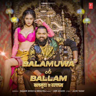Download Balamuwa Ke Ballam Samar Singh, Neha Raj, ADR Anand mp3 song, Balamuwa Ke Ballam full album download
