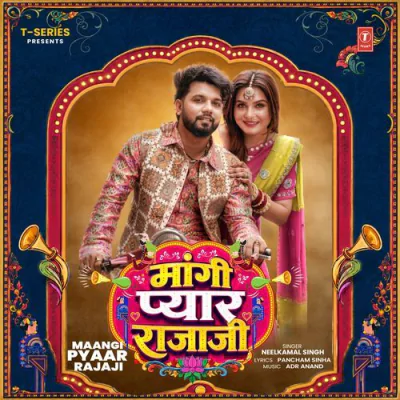 Download Maangi Pyaar Rajaji Pancham Sinha, ADR Anand, Neelkamal Singh mp3 song, Maangi Pyaar Rajaji full album download