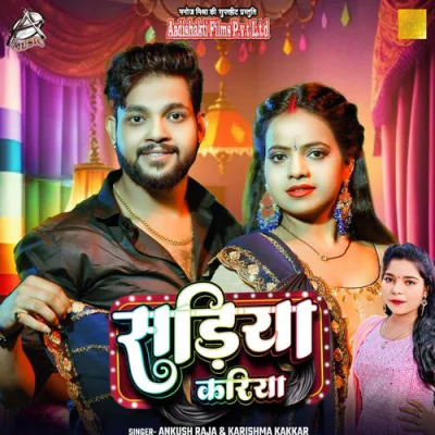 Download Sadiya Kariya Ankush Raja, Karishma Kakkar mp3 song, Sadiya Kariya full album download