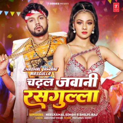 Download Chadhal Jawani Rasgulla Neelkamal Singh, Shilpi Raj, Priyanshu Singh mp3 song, Chadhal Jawani Rasgulla full album download