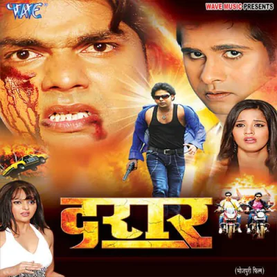 Download Makaiya Me Raja Ji Pawan Singh, Khushboo Jain mp3 song, Makaiya Me Raja Ji full album download