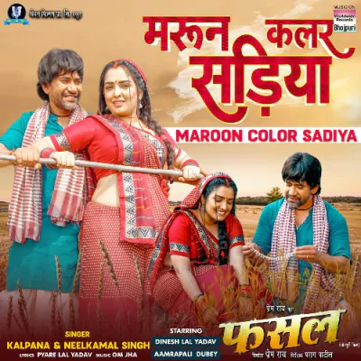 Download Maroon Color Sadiya (From 
