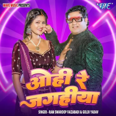 Download Ohi Re Jagahiya Ram Swaroop Faizabadi, Goldi yadav mp3 song, Ohi Re Jagahiya full album download