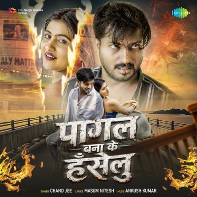 Download Pagal Bana Ke Hanselu Ankush Kumar, chand jee mp3 song, Pagal Bana Ke Hanselu full album download