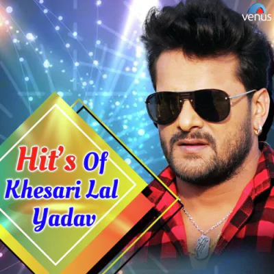 Download Sutaal Tani Kora Mein Khesari Lal Yadav mp3 song, Sutaal Tani Kora Mein full album download