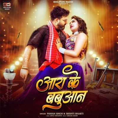 Download Aara Ke Babuaan Pawan Singh, Srishti Bharti mp3 song, Aara Ke Babuaan full album download