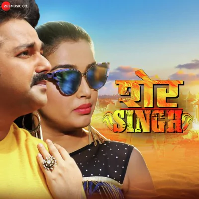Download Mere Marad Mahoday Ji Pawan Singh, Priyanka Singh mp3 song, Mere Marad Mahoday Ji full album download