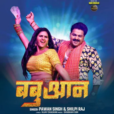 Download Babuaan Pawan Singh, Shilpi Raj mp3 song, Babuaan full album download