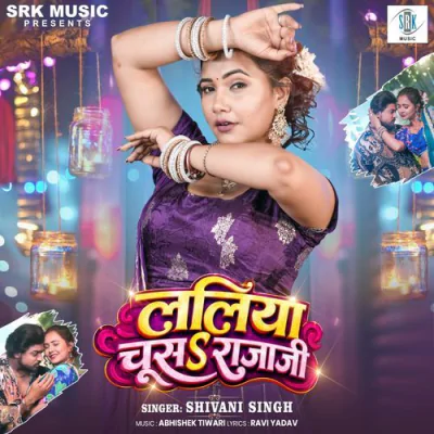 Download Laliya Chusa Rajaji Shivani Singh mp3 song, Laliya Chusa Rajaji full album download