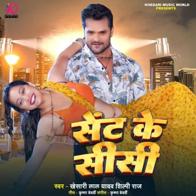 Download Sent Ke Sisi Khesari Lal Yadav, Shilpi Raj mp3 song, Sent Ke Sisi full album download