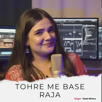 Download Tohre Me Base Raja Swati Mishra mp3 song, Tohre Me Base Raja full album download