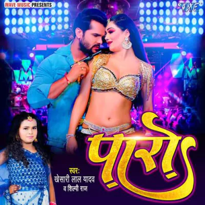 Download Paro Khesari Lal Yadav, Shilpi Raj mp3 song, Paro full album download