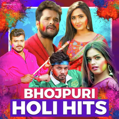 Download Pagal Banaibu Kare Patar Ki Khesari Lal Yadav, Priyanka Singh mp3 song, Pagal Banaibu Kare Patar Ki full album download