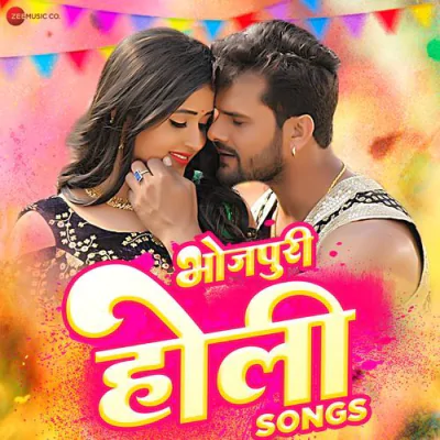 Download Pagal Banaibe Kare Khesari Lal Yadav, Priyanka Singh mp3 song, Pagal Banaibe Kare full album download