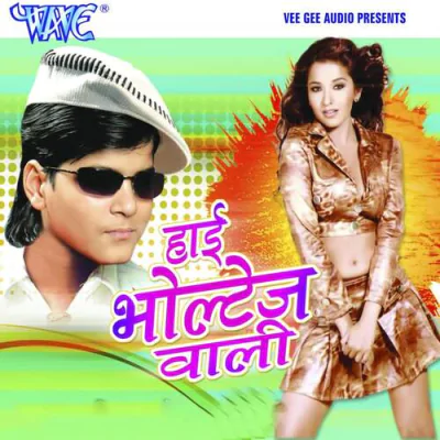Download Chali Samiyana Me Goli Arvind Akela Kallu mp3 song, Chali Samiyana Me Goli full album download