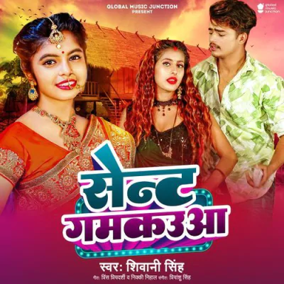 Download Sent Gamkauwa Shivani Singh mp3 song, Sent Gamkauwa full album download