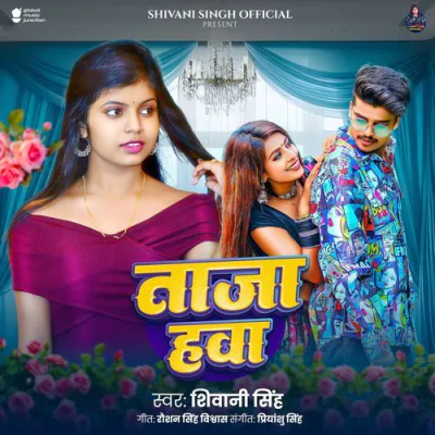 Download Taja Hawa Shivani Singh mp3 song, Taja Hawa full album download