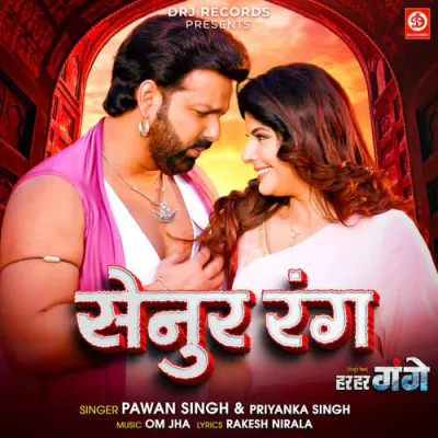 Download Senoor Rang ( From 