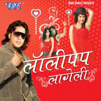 Download Lolly Pop Lageli Pawan Singh mp3 song, Lolly Pop Lageli full album download