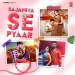 Piya Chhod Dihin Na (From 