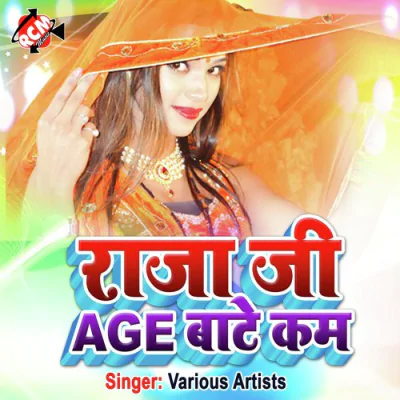 Download Saanjhi Khani Liha Antra Singh Priyanka, Rajani Kant mp3 song, Saanjhi Khani Liha full album download