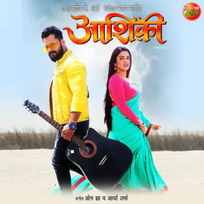 Download Pichla Janam Priyanka Singh mp3 song, Pichla Janam full album download