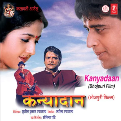 Download Dubal Surujava Mohammed Aziz mp3 song, Dubal Surujava full album download