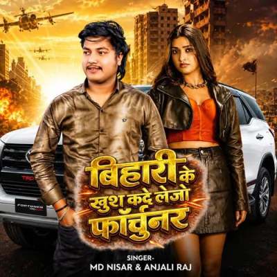 Download Bihari Ke Khush Kade Lejo Fortuner MD Nisar, Anjali Raj mp3 song, Bihari Ke Khush Kade Lejo Fortuner full album download