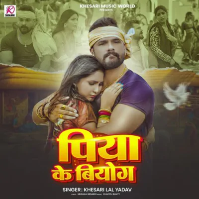Download Piya Ke Biyog Khesari Lal Yadav mp3 song, Piya Ke Biyog full album download