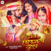 Dudhwa Ke Chhachhanal Dulha