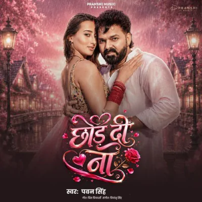 Download Chhod Di Na Pawan Singh mp3 song, Chhod Di Na full album download