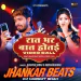 Raat Bhar Baat Hotai Video Call Jhankar Beats (Remix)