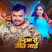 Januaa Se Jit Jai