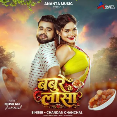 Download Babure Ke Lasa Chandan Chanchal mp3 song, Babure Ke Lasa full album download
